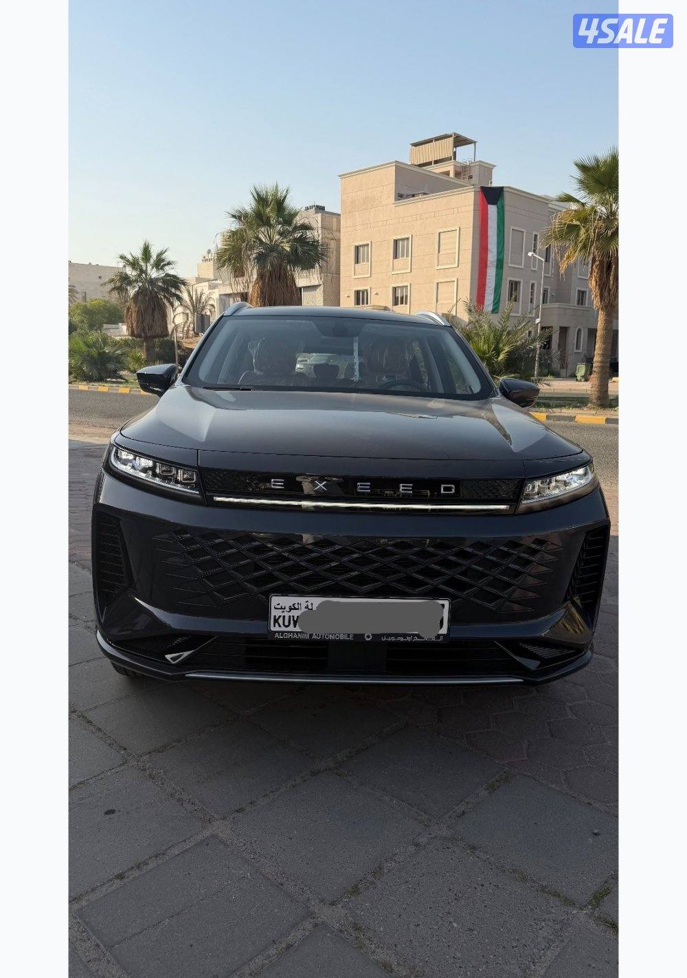 إكسيد 2026 اصفااااار COMFORT LX 2305