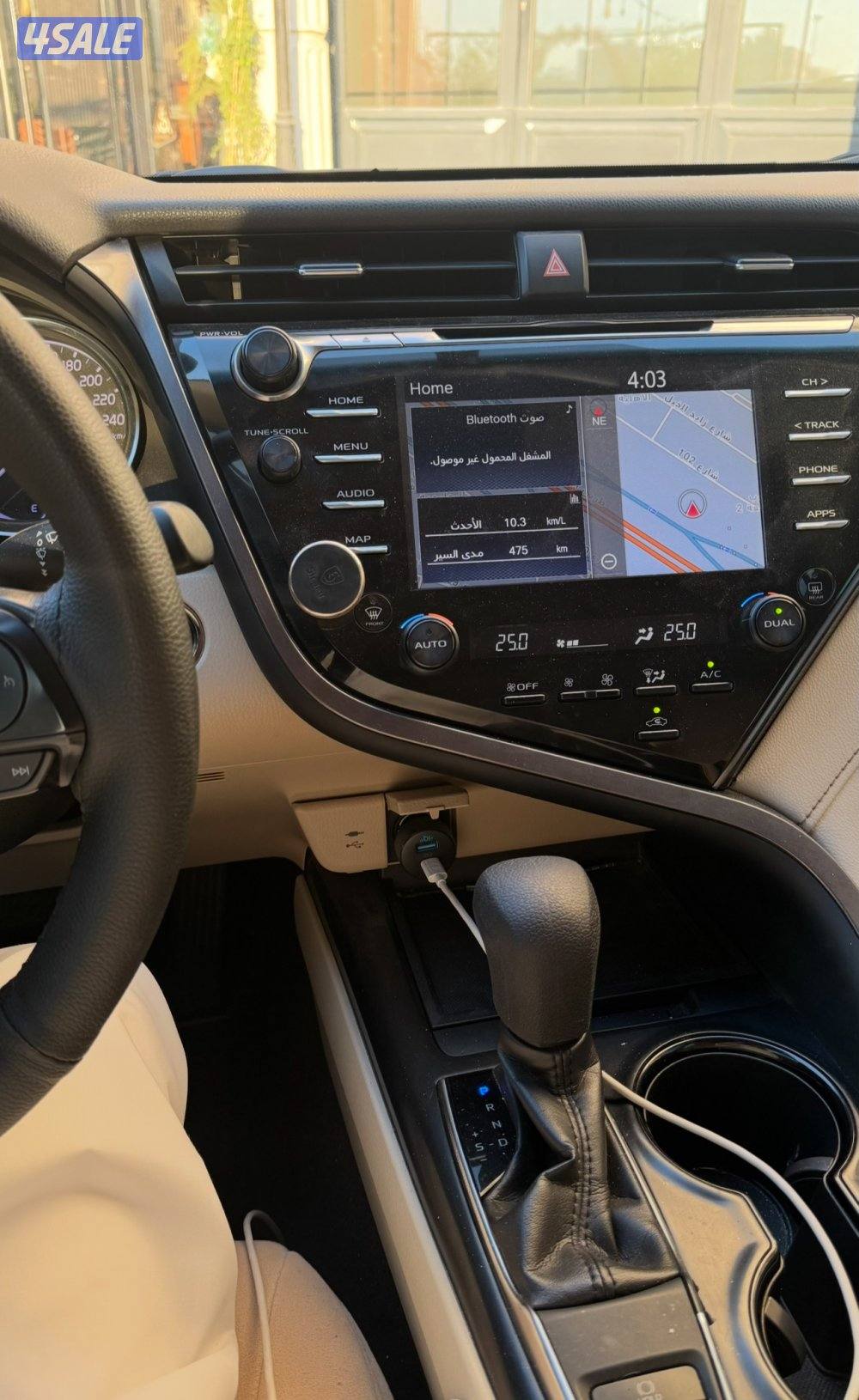 صبغ وكالة شرط2