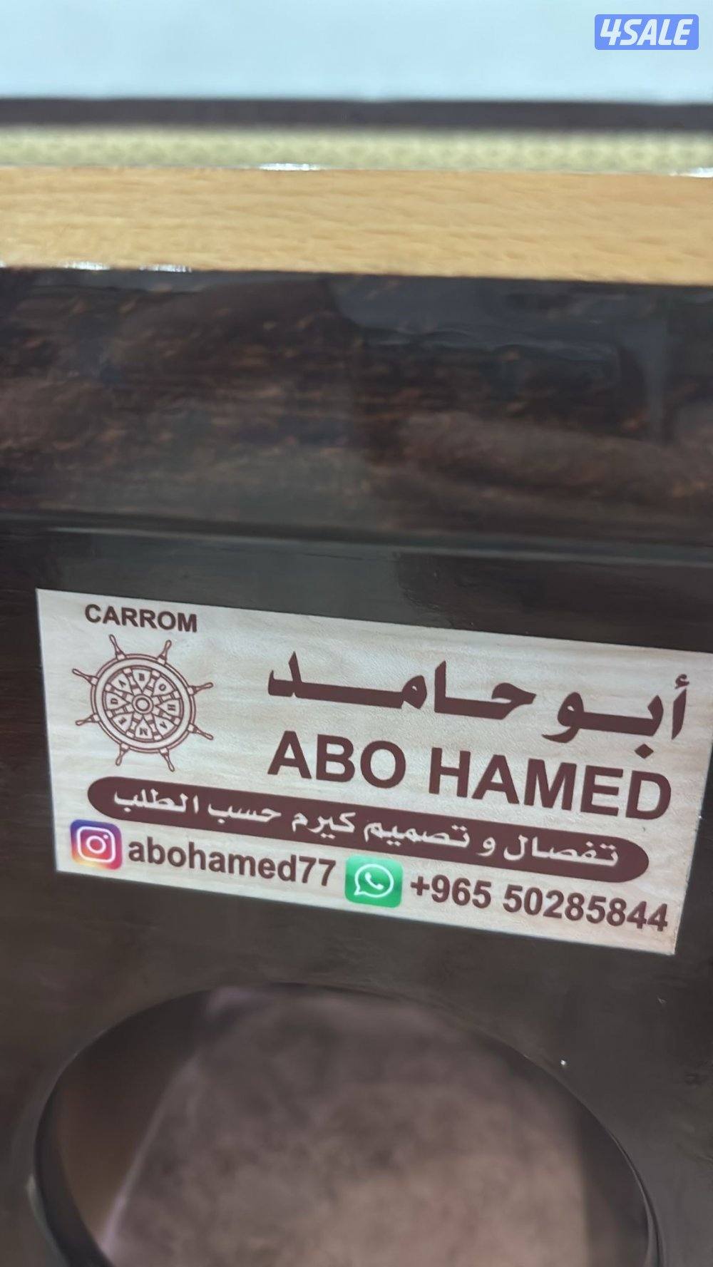 كيرم مقاس 118 سم الحجم الملكي استعمال خفيف معمول لها سيرفس قبل اسبوع1