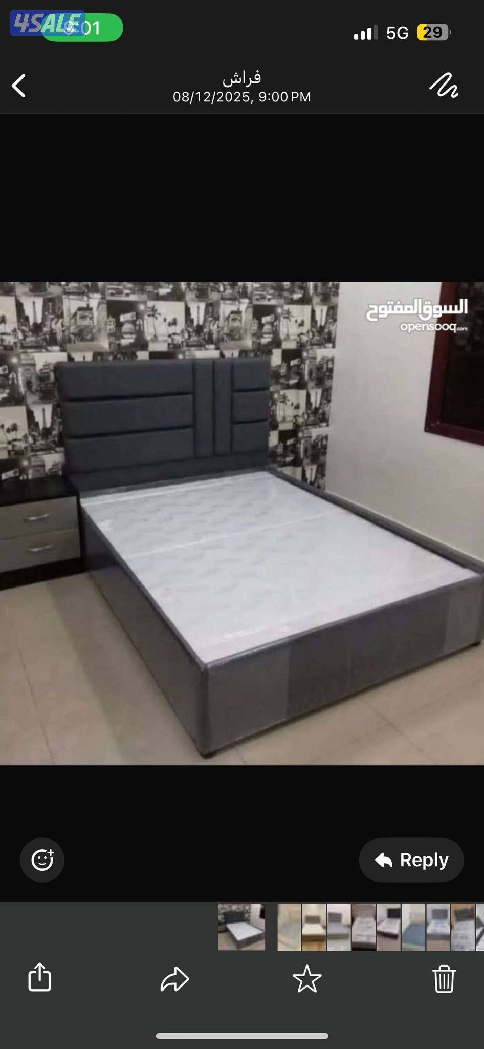 جدد فراشك الان واستمتع بخصم يصل الي ٥٠0