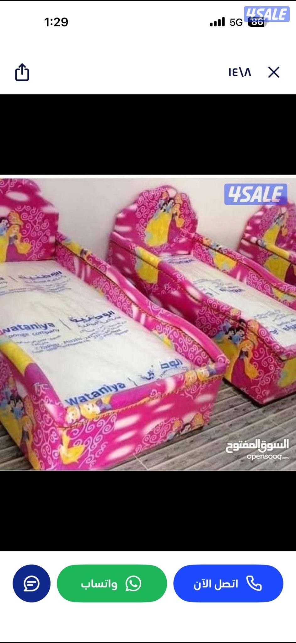 جدد فراشك الان واستمتع بخصم يصل الي ٥٠5