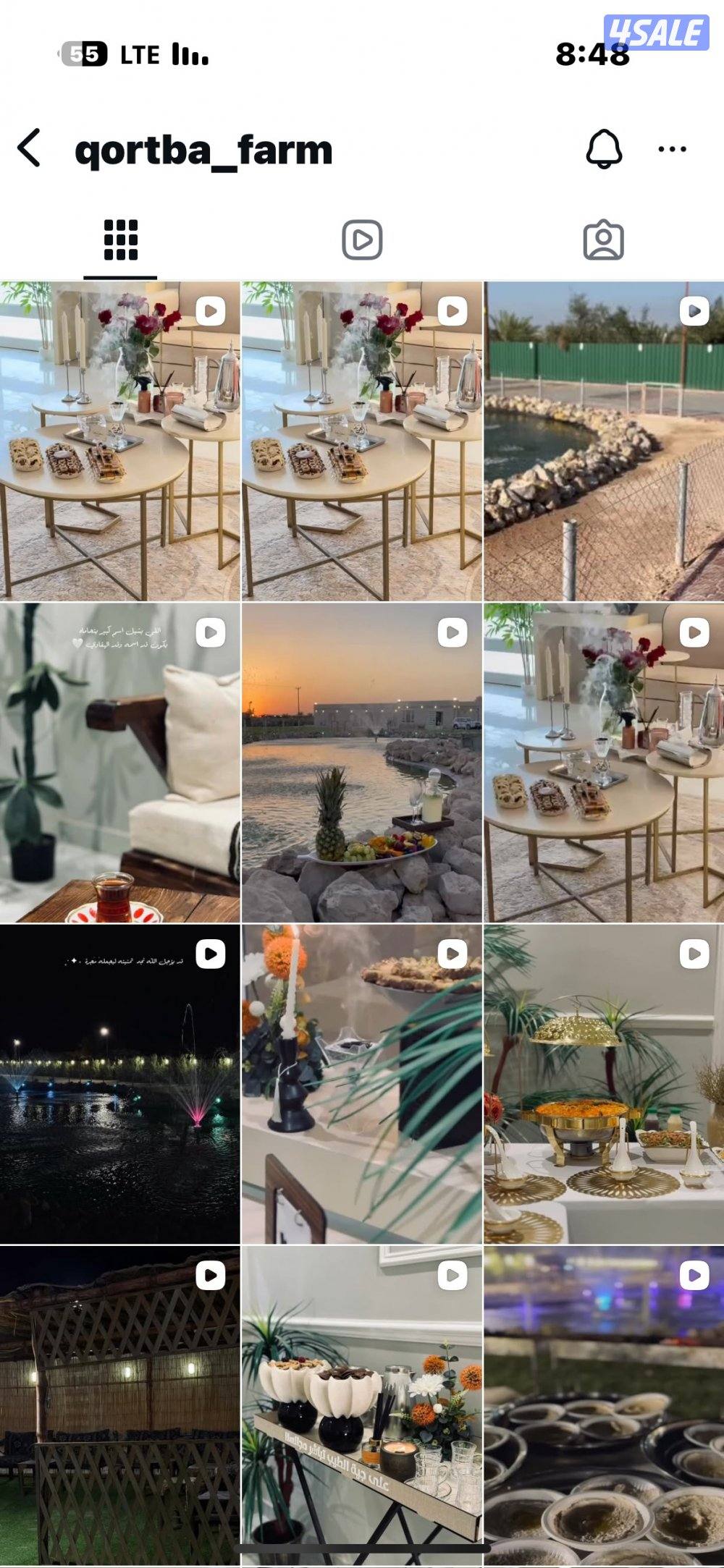 متوفره الويك اند0