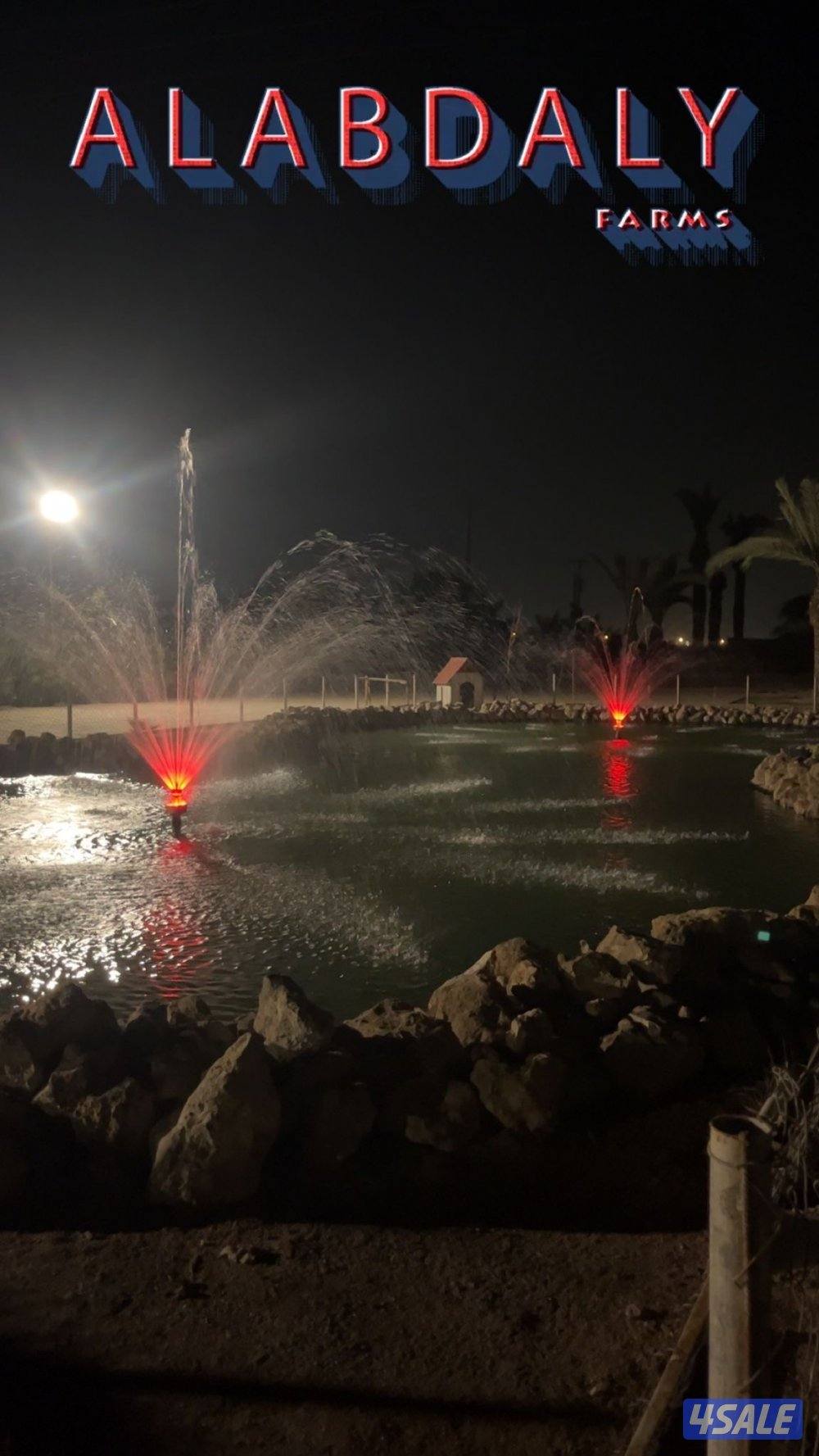 متوفره الويك اند3