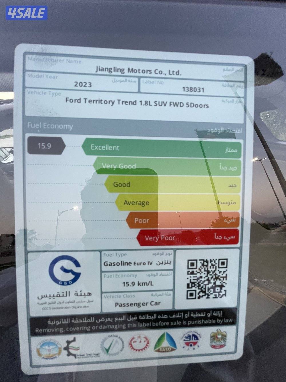 للبيع جيب فورد تيريتوري 2023 شرط الفحص ب كامل ✔️13