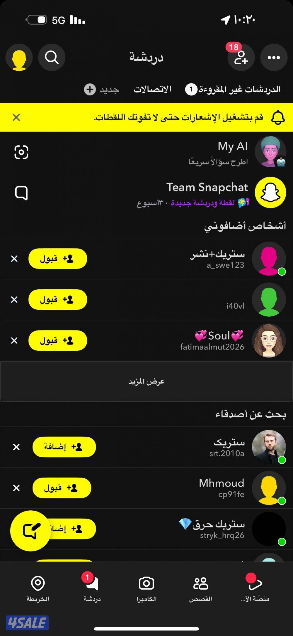 سناب سكور4