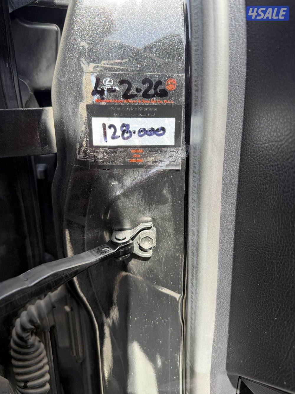 للبيع لكسز شرط الفحص لو بالوكاله1