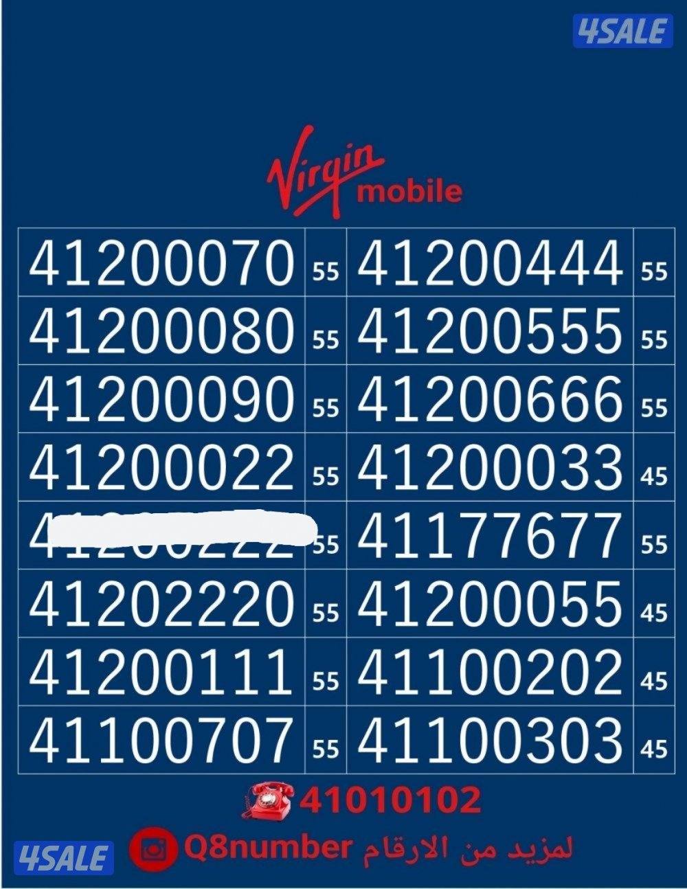 خطوط فيرجن لم تستخدم من قبل2