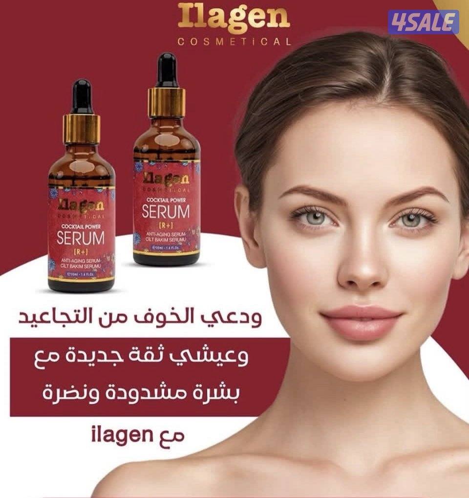 منتج ايلاجين سيرم للبشره تركي0