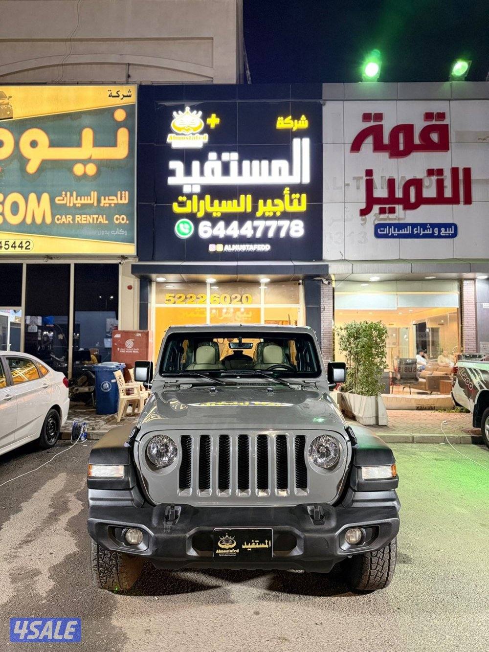 رانقلر 2019 صبغ الوكاله2