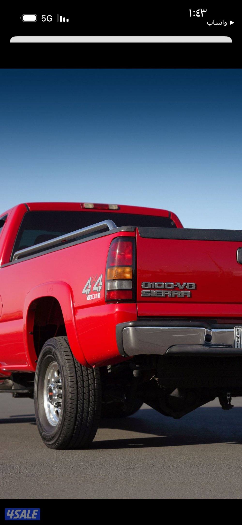 للبيع جمس hd1