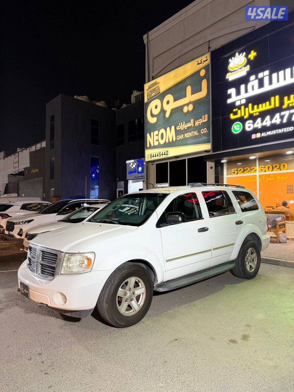 درانقو ٢٠٠٩ slt شرط الفحص2