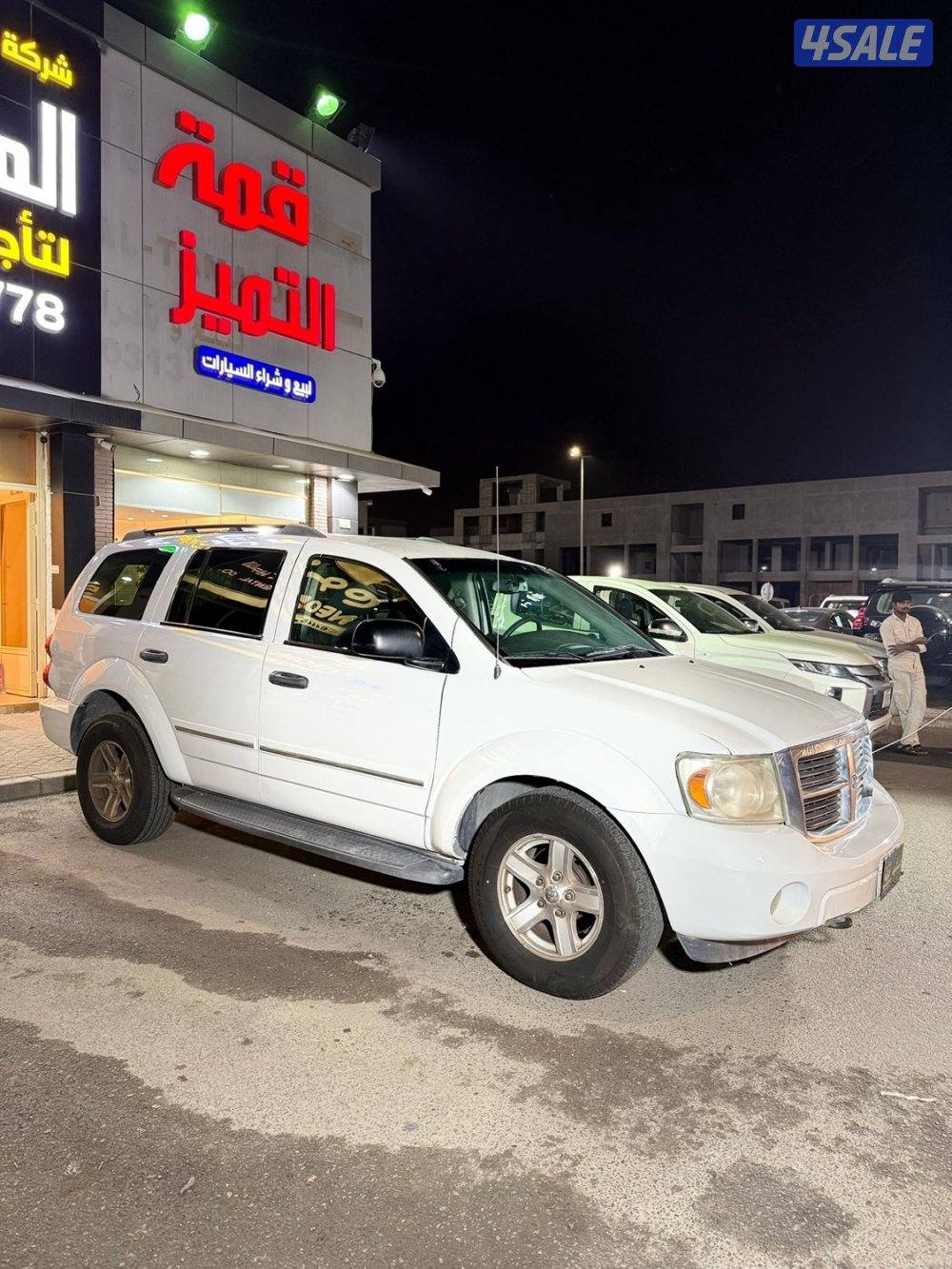 درانقو ٢٠٠٩ slt شرط الفحص3