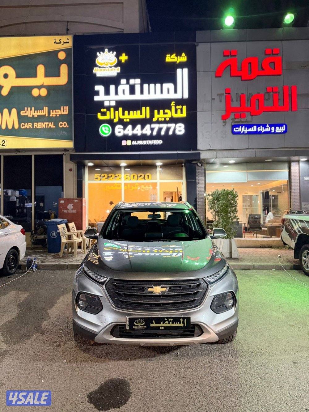 قروف مديل ٢٠٢٢ صبغ الوكاله2