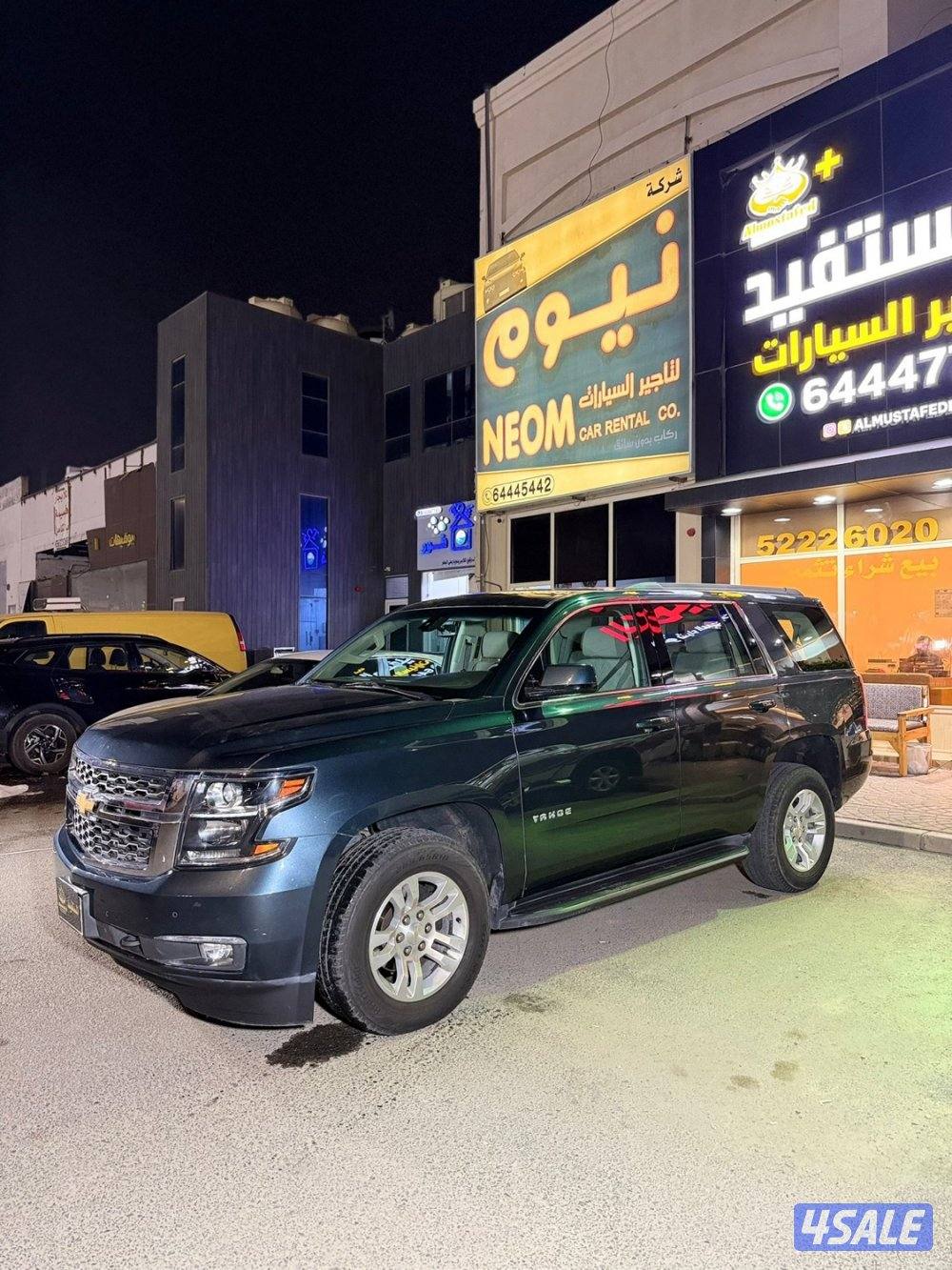 تاهو ٢٠٢٠ صبغ الوكاله0