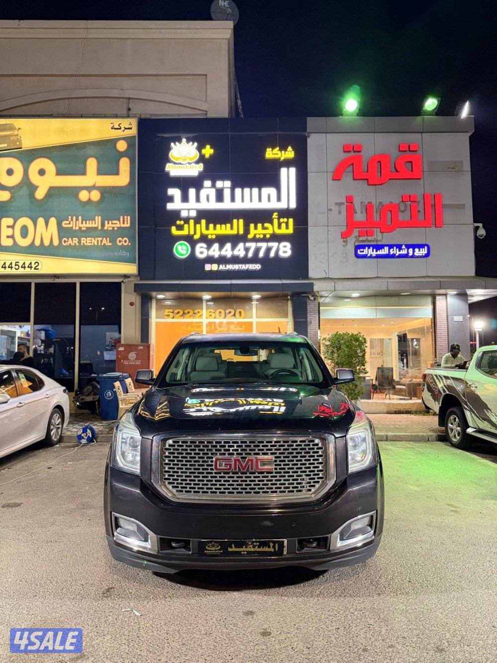 يوكن ٢٠١٥ شرط الفحص0