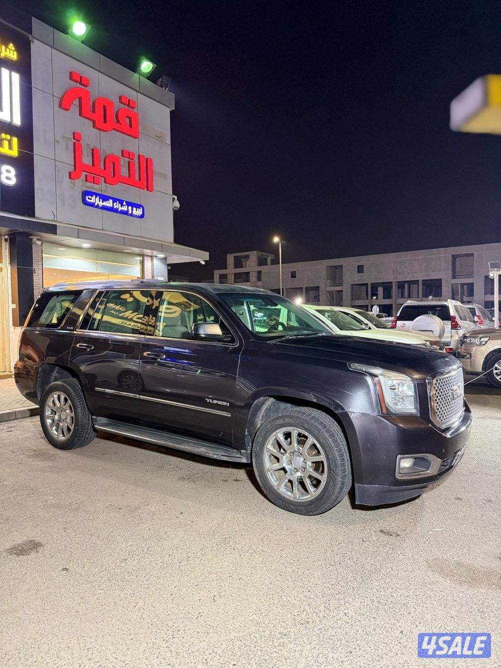 يوكن ٢٠١٥ شرط الفحص1