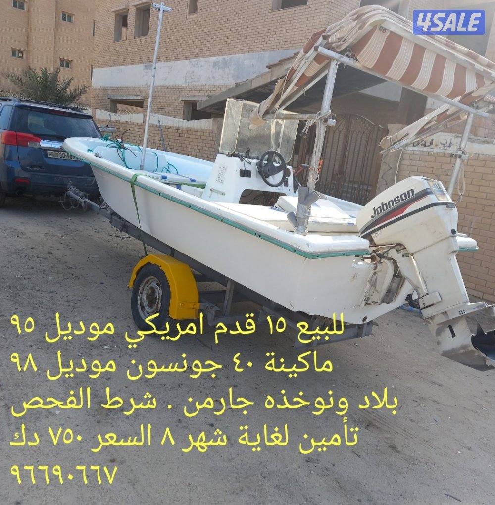 الرميثية ق ٣0