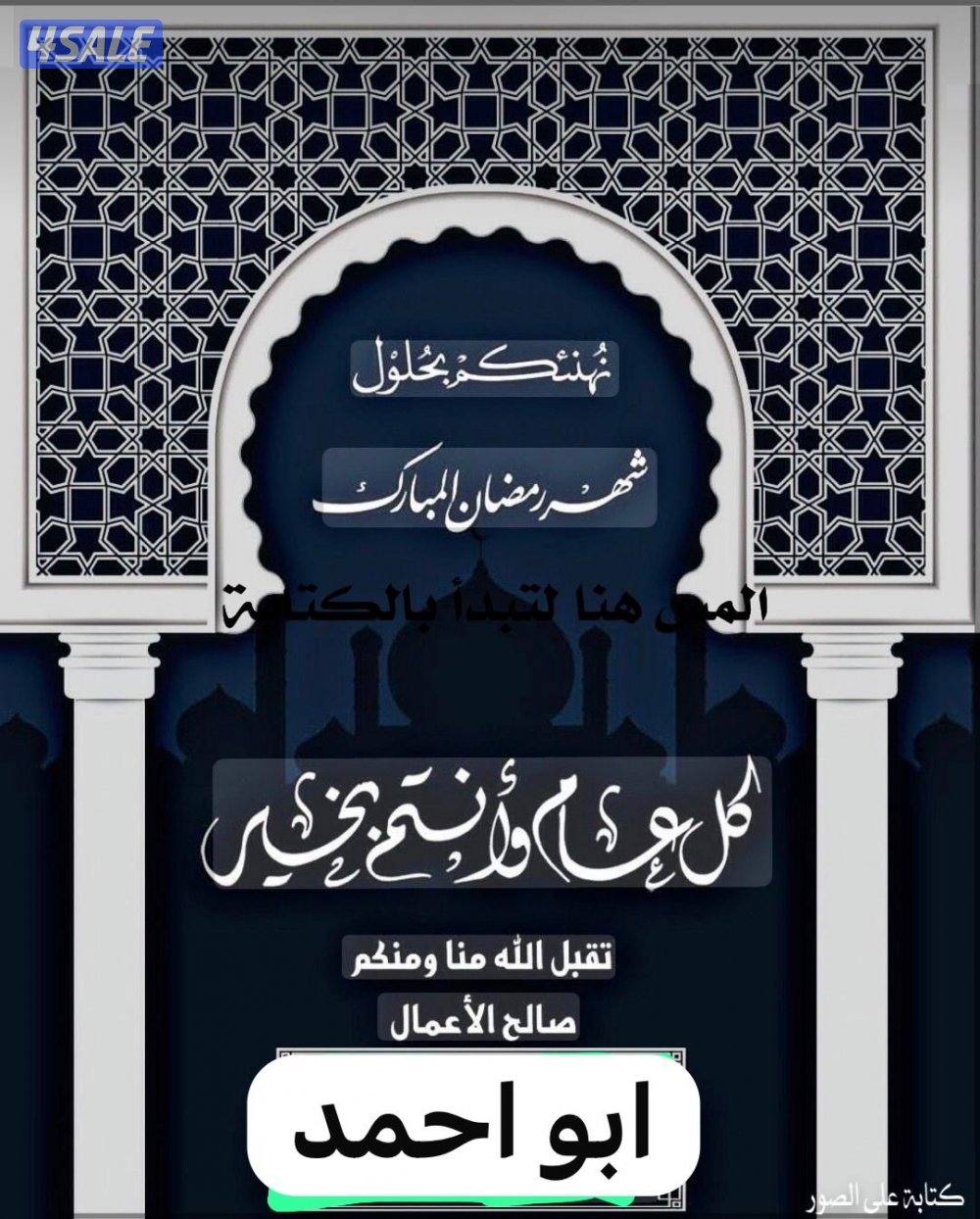 للايجار دور اول جابر الاحمد مع بلكونه0