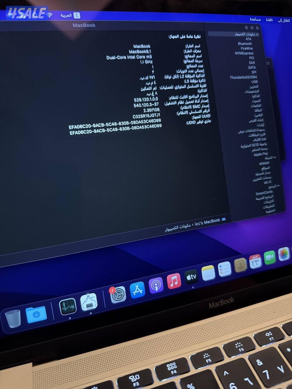 للبيع ماك بوك ٢٥٦ قيقا اللون الذهبي اصدار ٢٠١٦2
