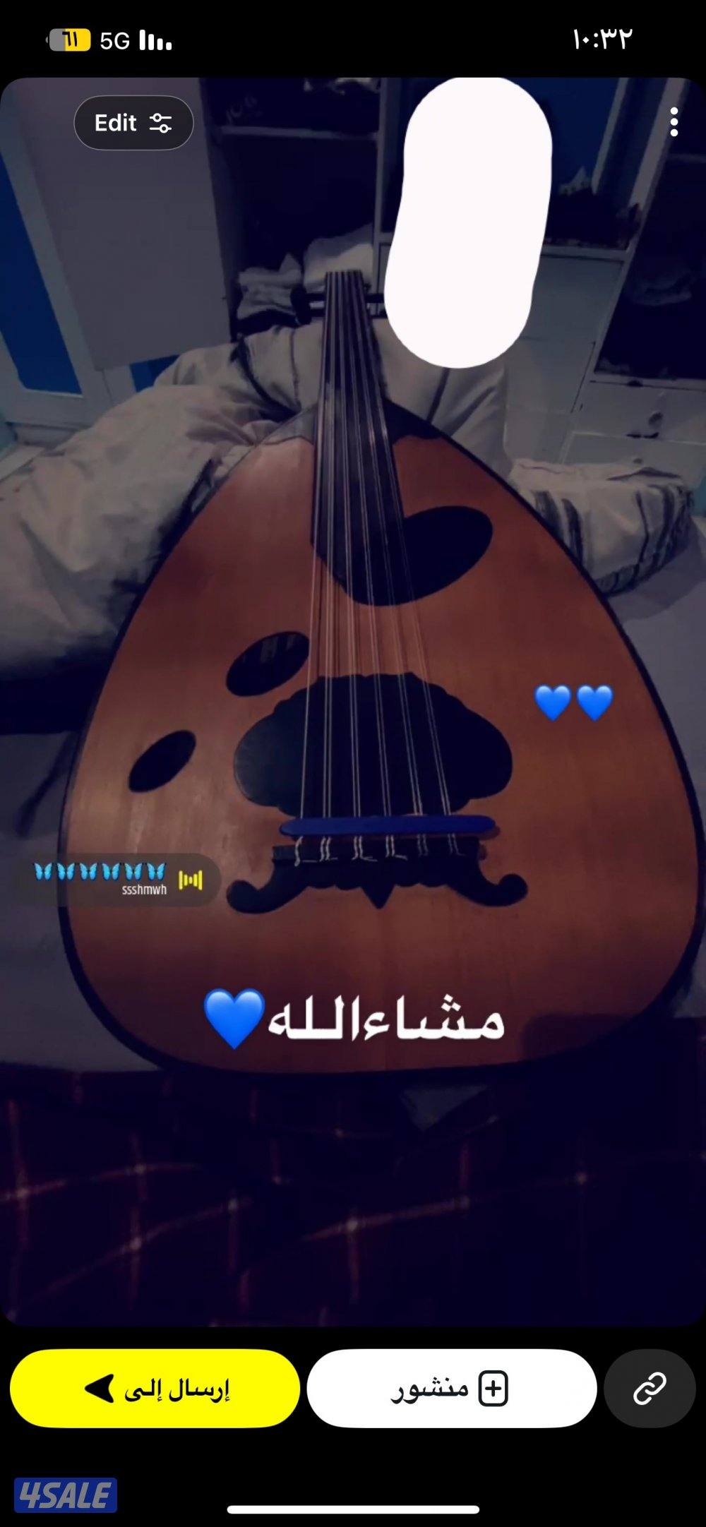 عود جوهرة سالمين ٢٠٢٢0