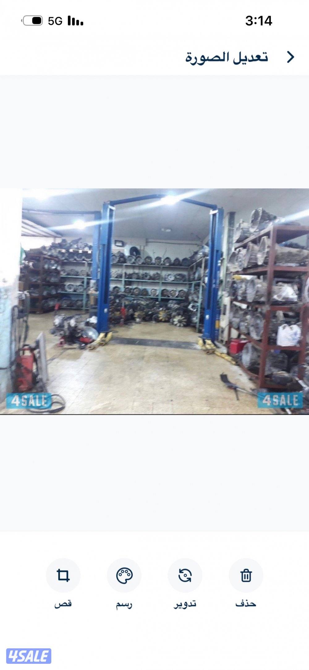 كراج المياس6