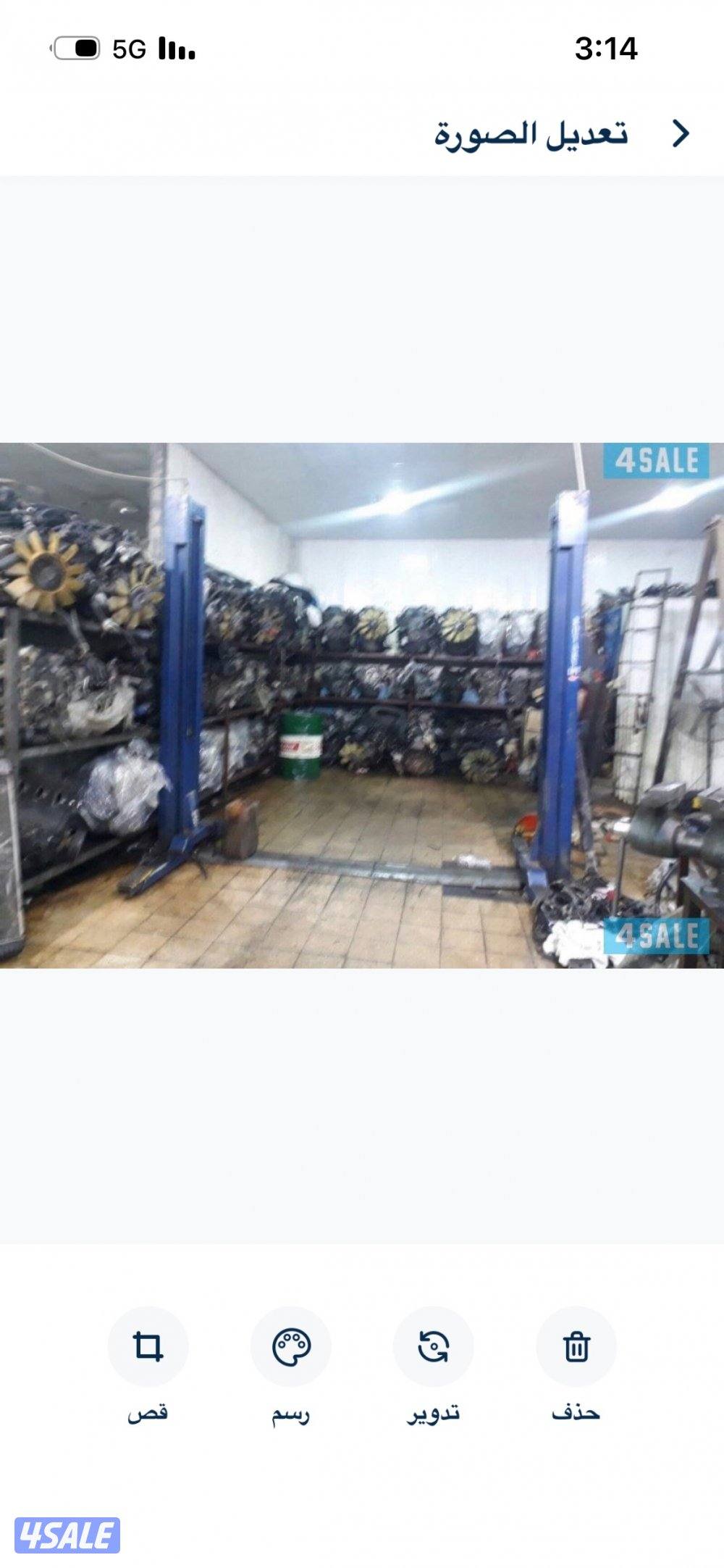 كراج المياس7