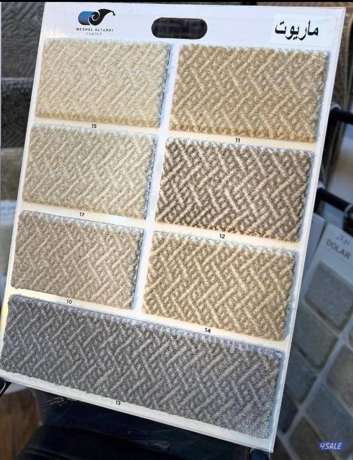 سجاد للبيع تركي سعودي جميع انواع السجاد+ تركيب سجاد4