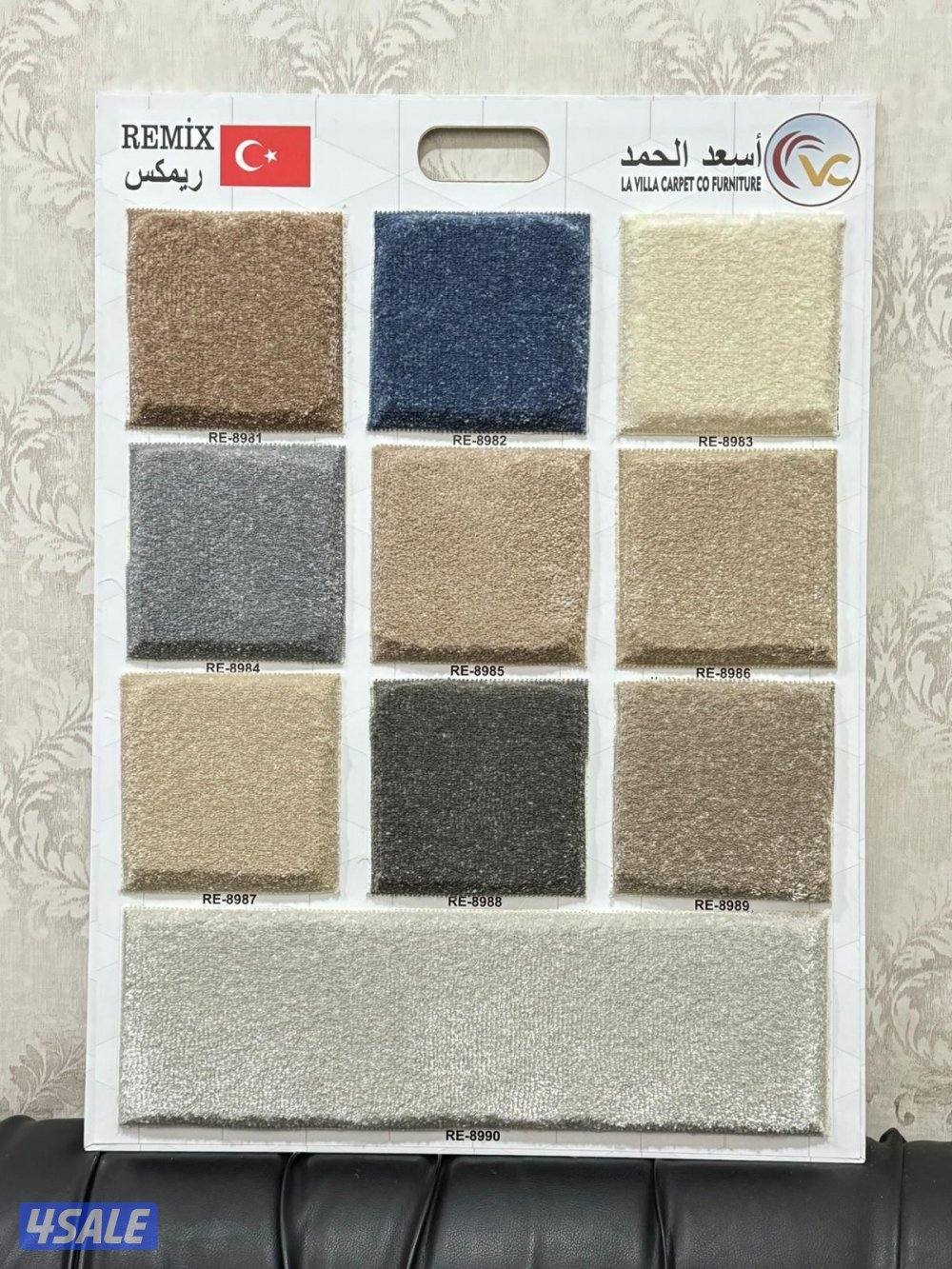 سجاد للبيع تركي سعودي جميع انواع السجاد+ تركيب سجاد14