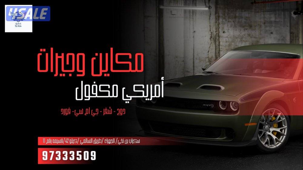 سكراب بن نخي0