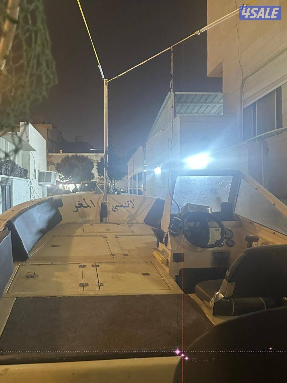 للبيع طراد0