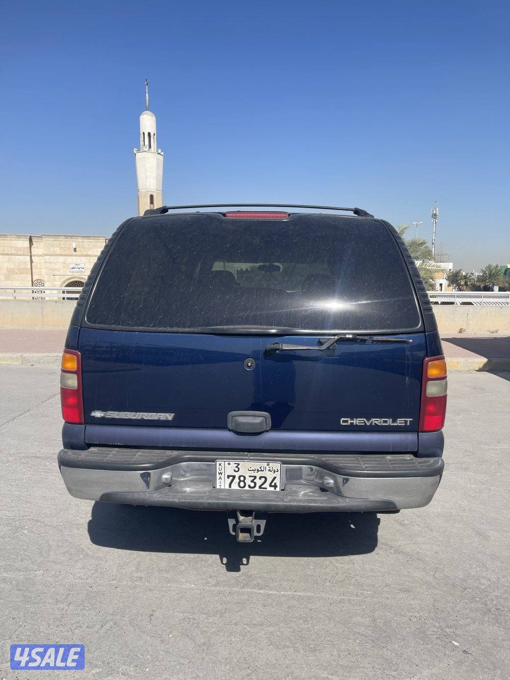 سوبربان 2001 صبغ الوكالة2