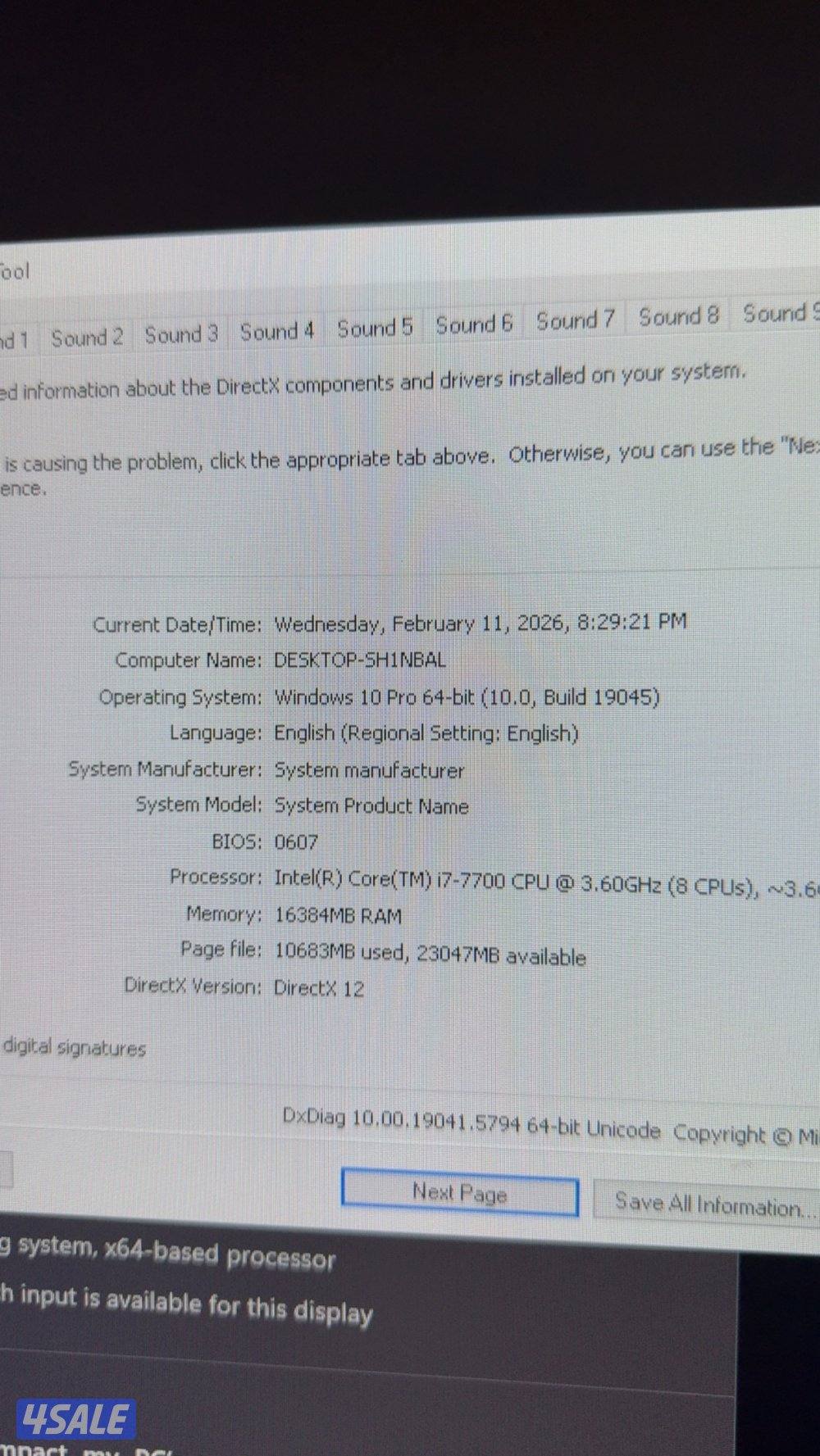 للبيع بيسي مع شاشتين و كيبورد و ماوس و مايك ع السوم2