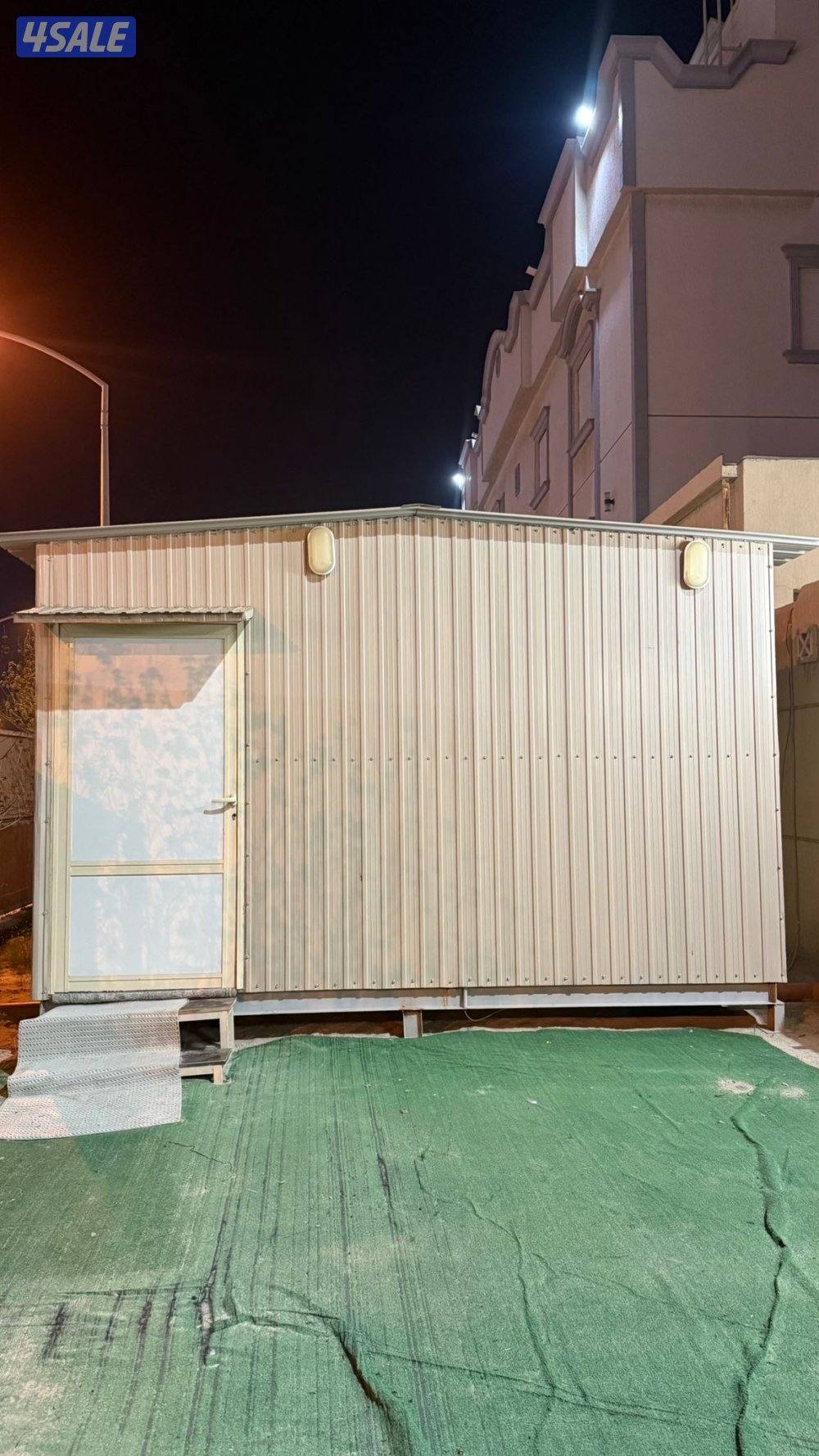 كبره ديوانيه ٧ في ٤1