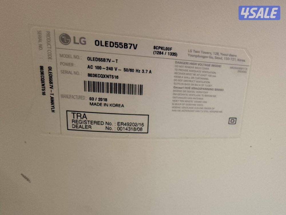 للبيع تلفزيون LG1