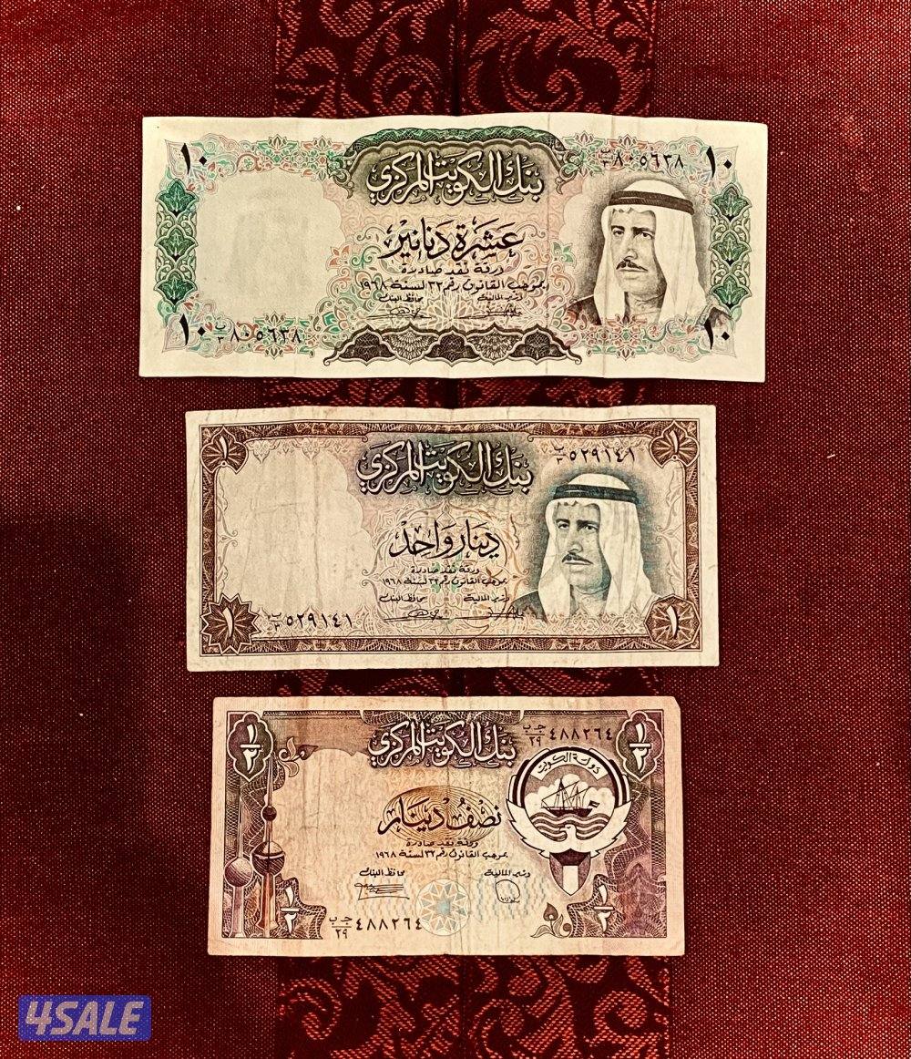 عملات قديمة روبية، وإمارة الكويت ، المملكة الأردنية . عملة عثمانية0