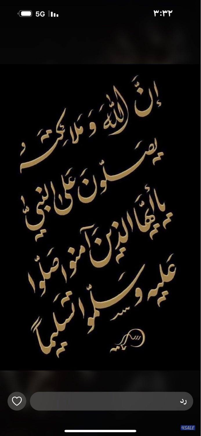 للبيع قسيمه في سعد العبدالله رواق القطعه سكن المالك ثلاث ادوار وربع0