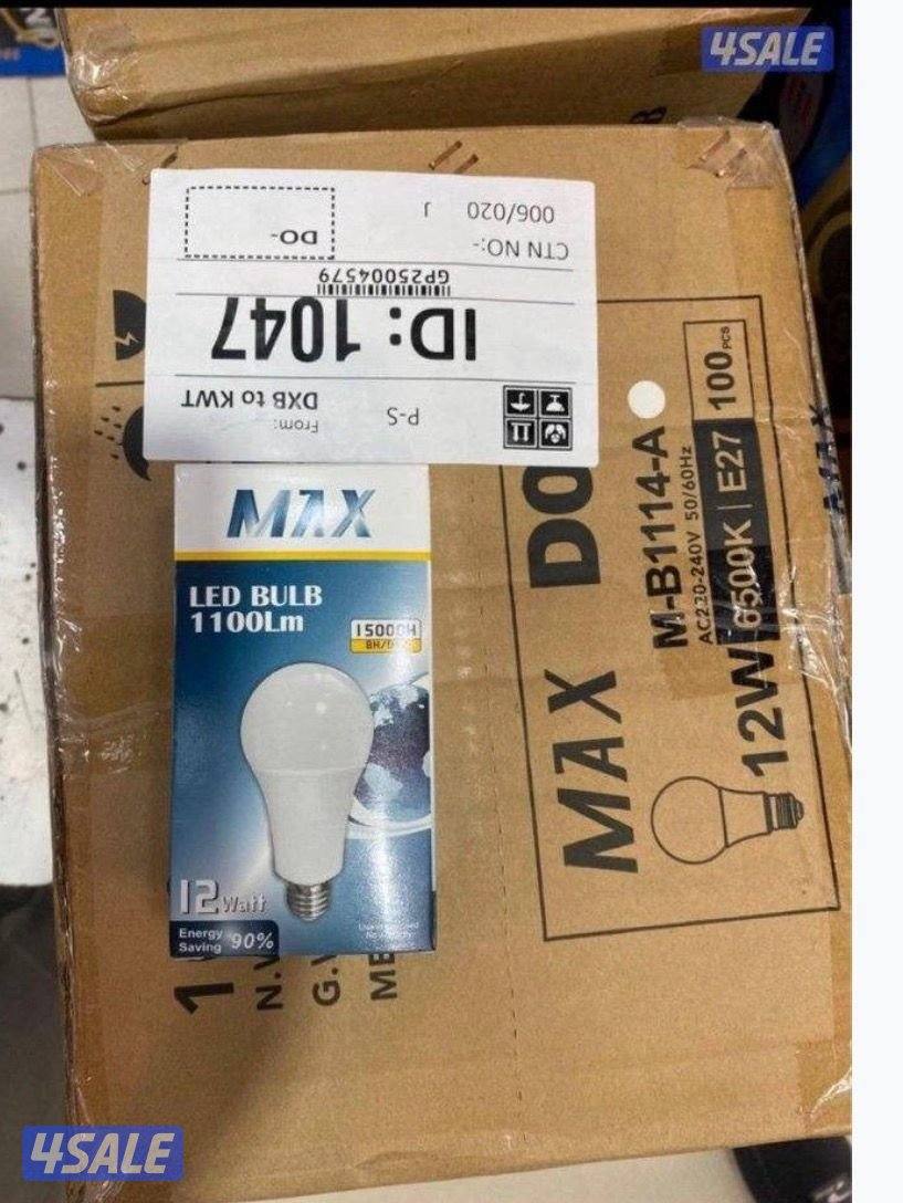 كرتون لمبات ليد0