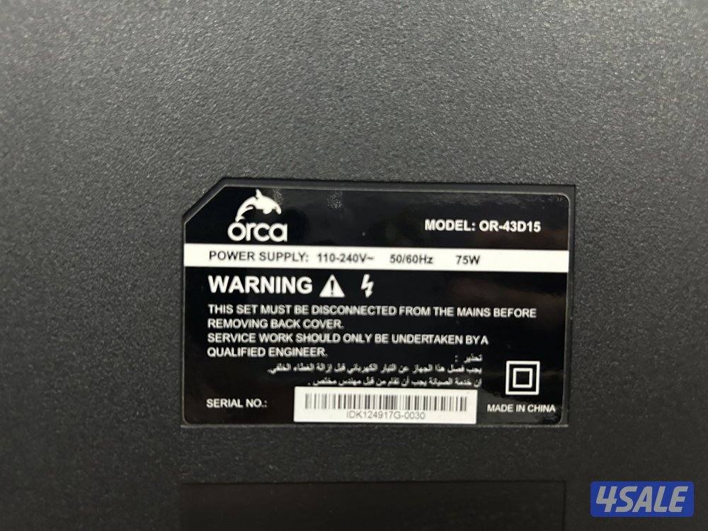 تلفزيون اوركا 43 بوصة1