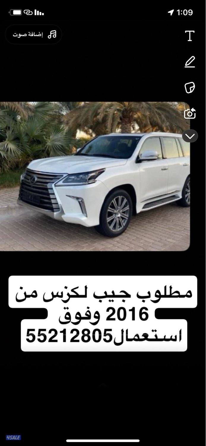 جيب لكزس 2016 وارد0