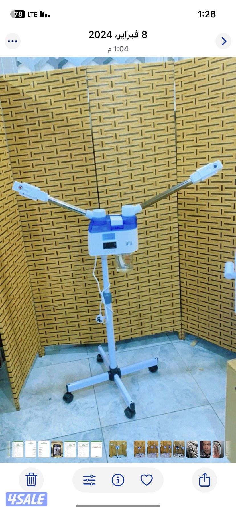 اجهزة بخار للوجه الاحترافي حار وبارد جديد بالكرتون5