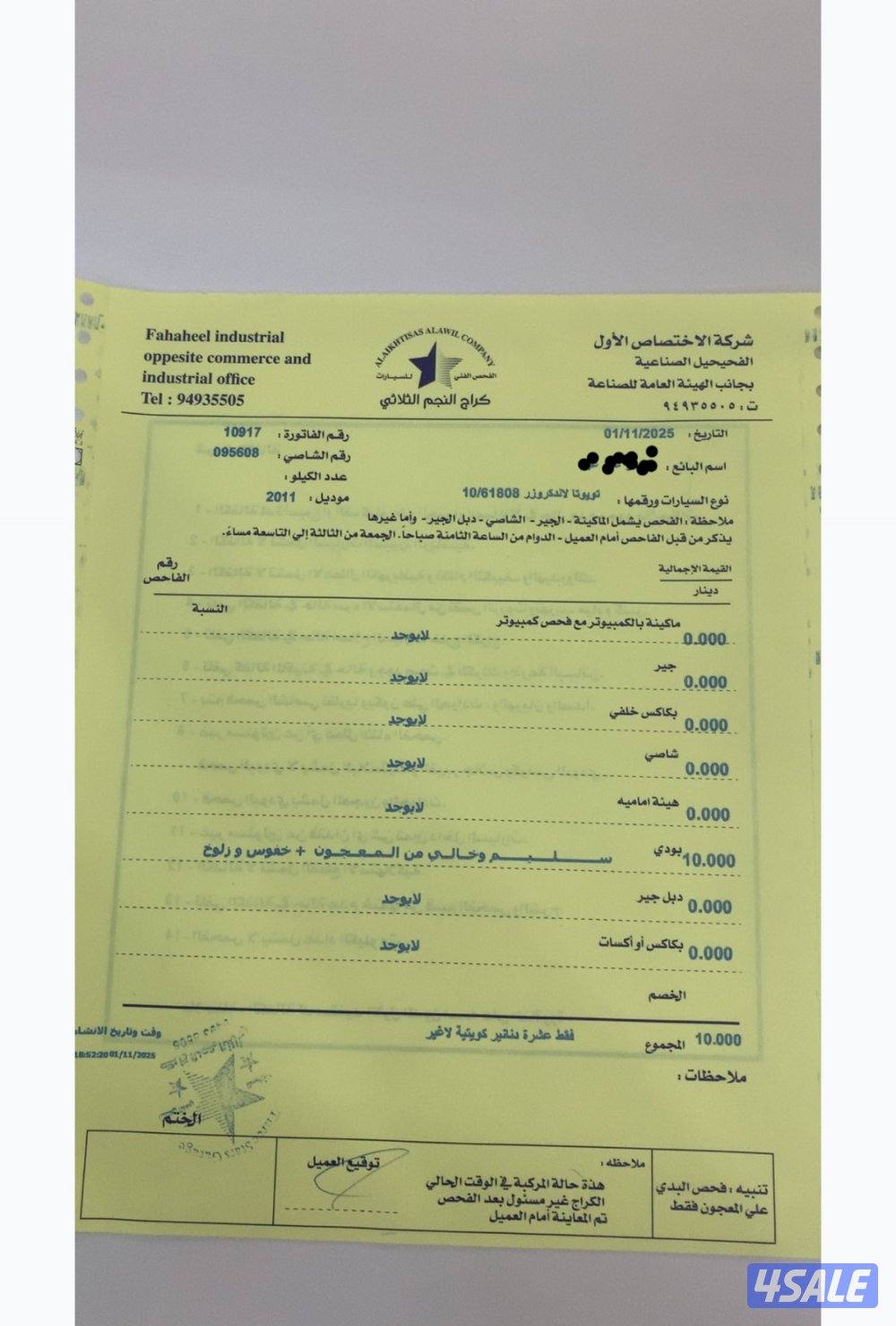 لاند GXR 8 سلندر1