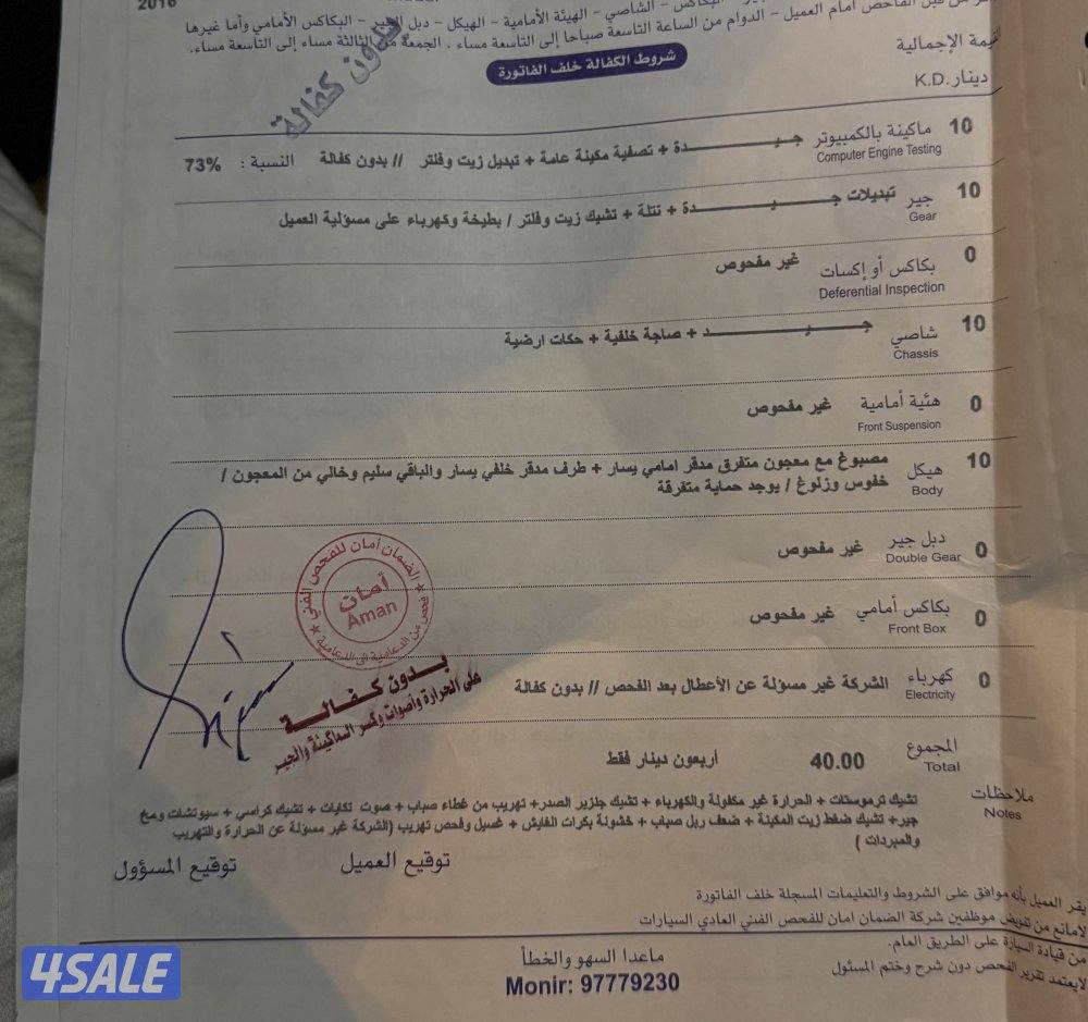 لكزس is200T موديل 20162