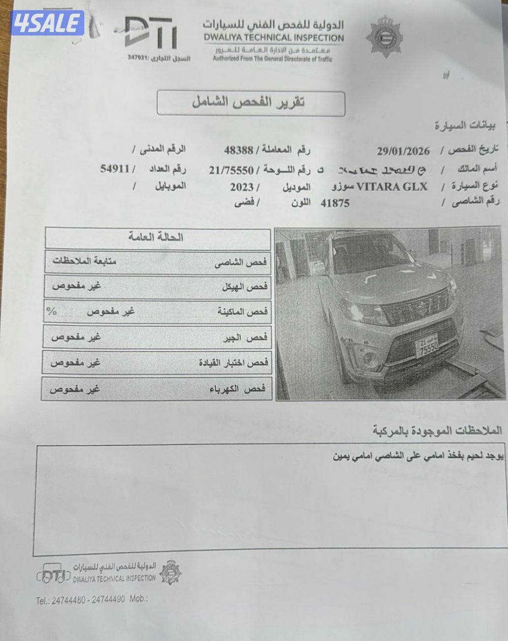 سوزوكي فيتارا6