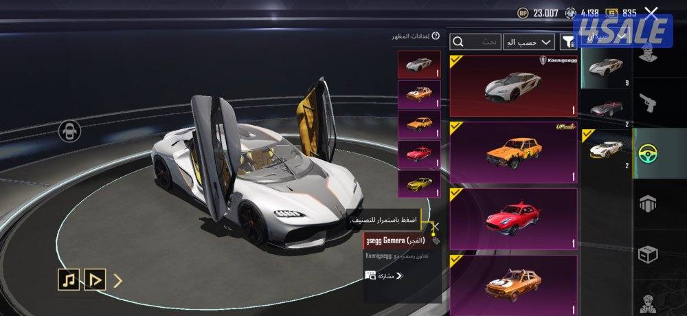 حساب ببجي في عداد امفور و عداد ايكي ام بيعه سريعه تسليم كاش يد بيد2