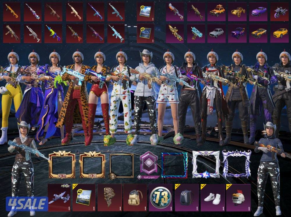 حساب بيبي ابيض والريان كامله0