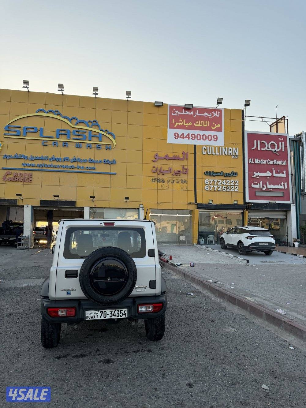 للبيع جمني1