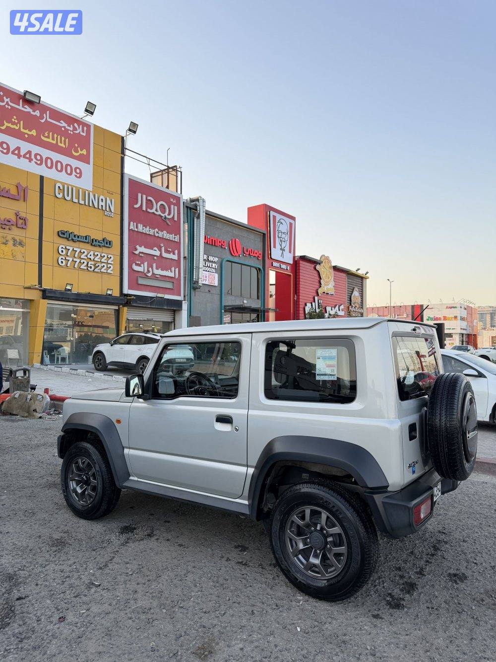 للبيع جمني3