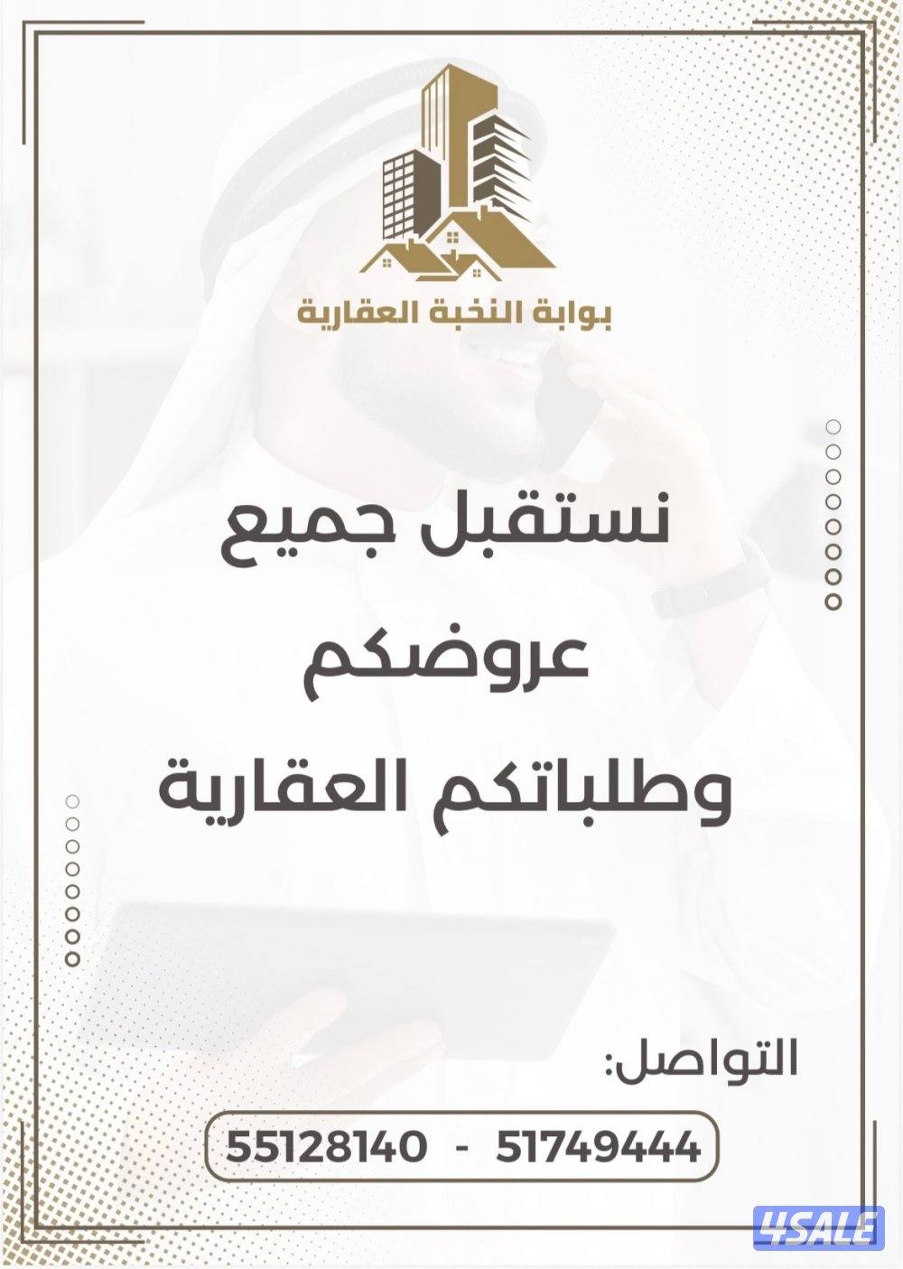 قسيمة موقع مايتكرر0