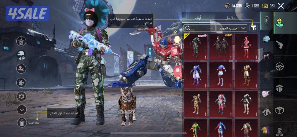 اسلوب خرافي 88 مثك و33 سلاح1