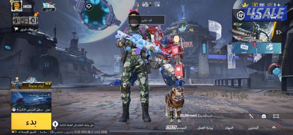 اسلوب خرافي 88 مثك و33 سلاح2